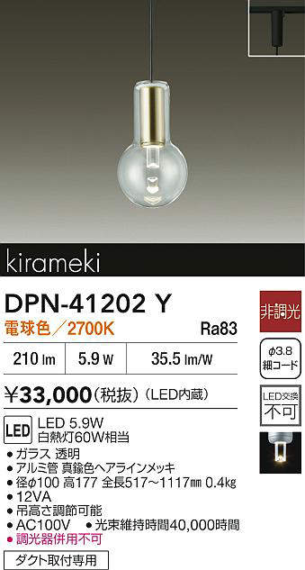 dpn41202y
