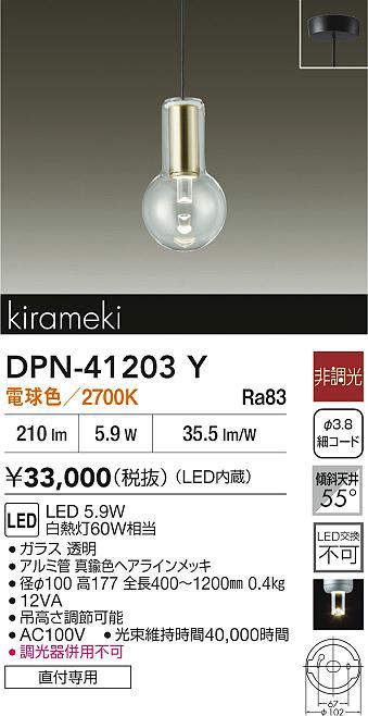 dpn41203y