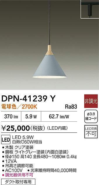 dpn41239y
