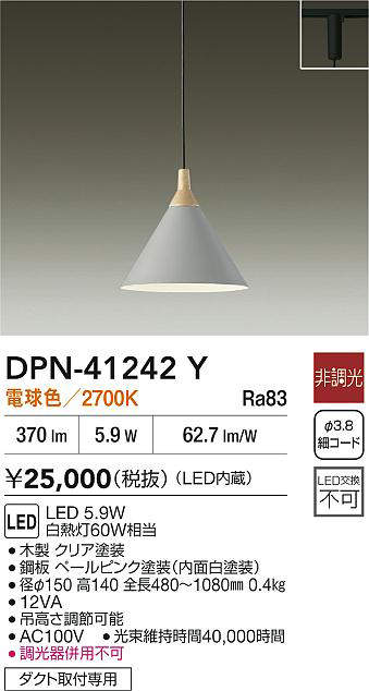 dpn41242y