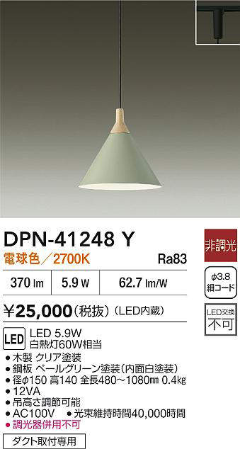 dpn41248y