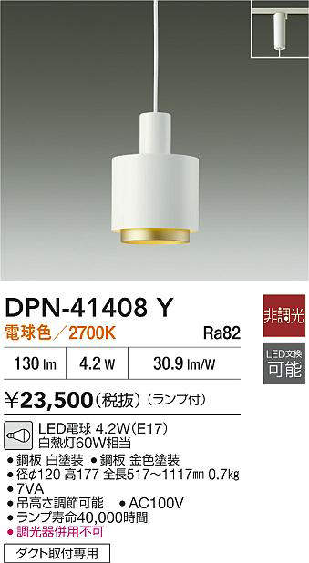dpn41408y