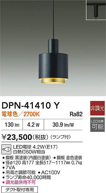 dpn41410y
