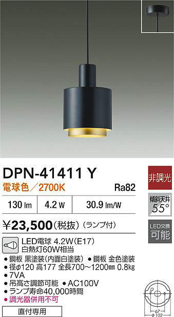 dpn41411y