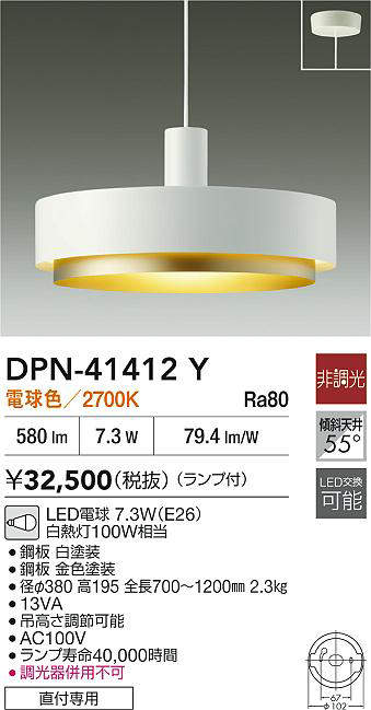 dpn41412y