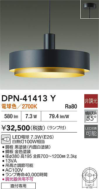 dpn41413y