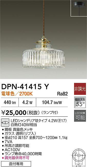 dpn41415y