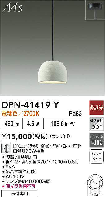dpn41419y