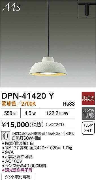 dpn41420y