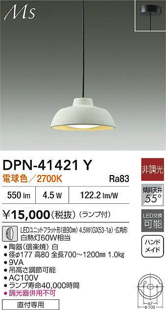 dpn41421y