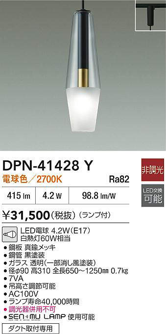 dpn41428y