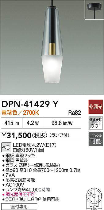 dpn41429y