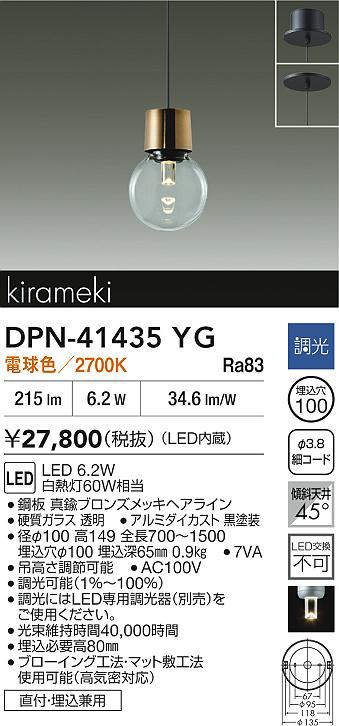 dpn41435yg