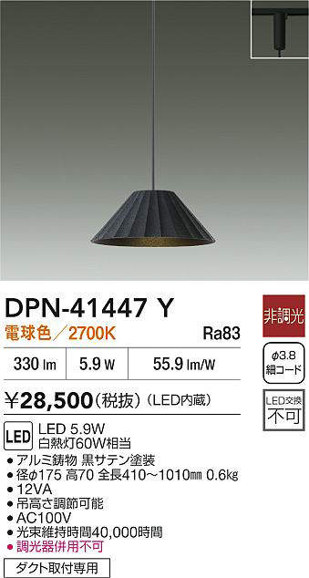 dpn41447y