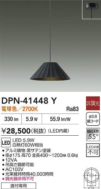 dpn41448y