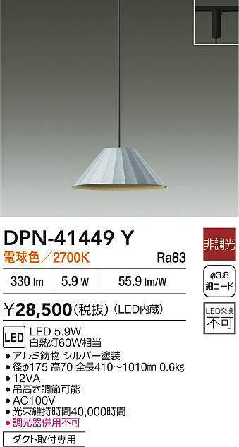dpn41449y
