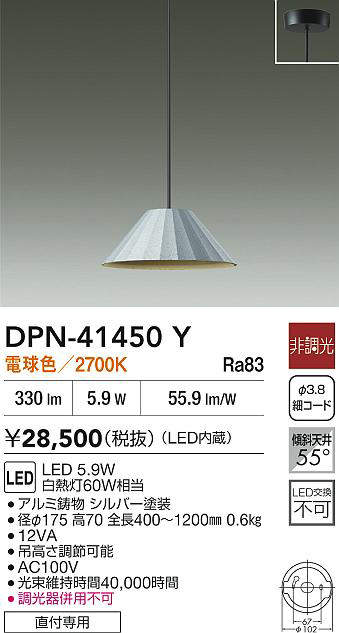 dpn41450y