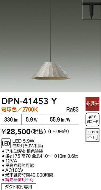 dpn41453y