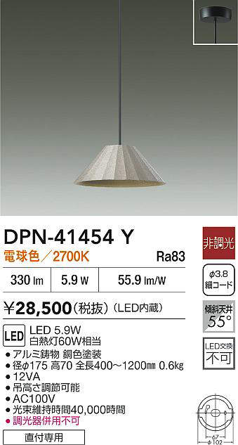dpn41454y