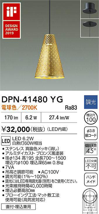 dpn41480yg