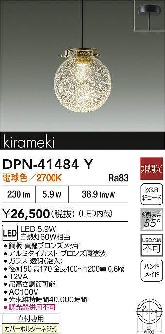 dpn41484y