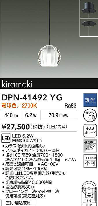 dpn41492yg