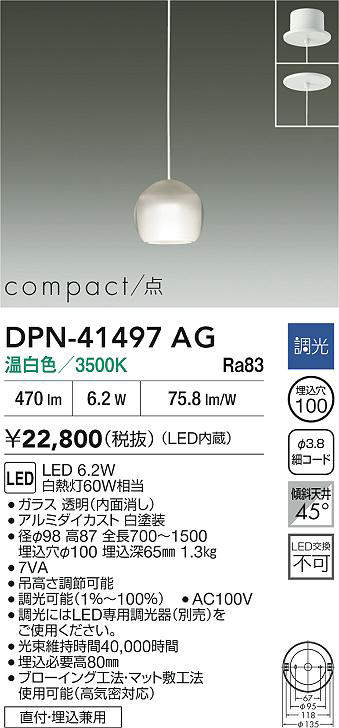 dpn41497ag