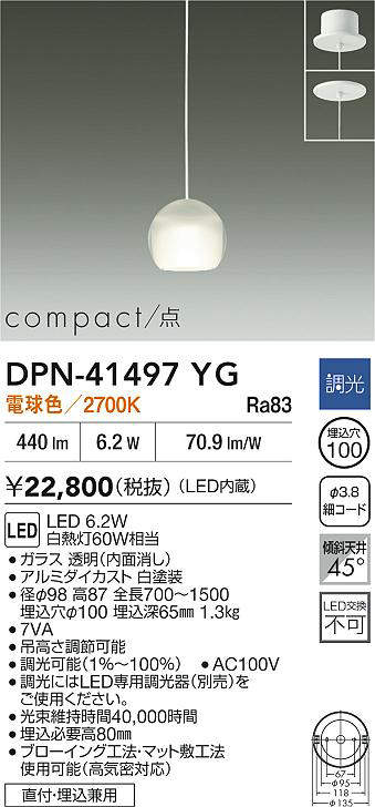 dpn41497yg