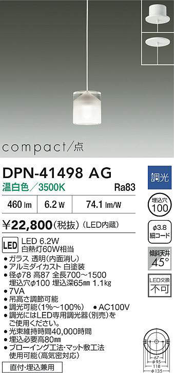 dpn41498ag