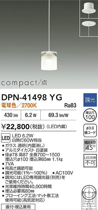 dpn41498yg