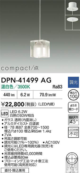 dpn41499ag