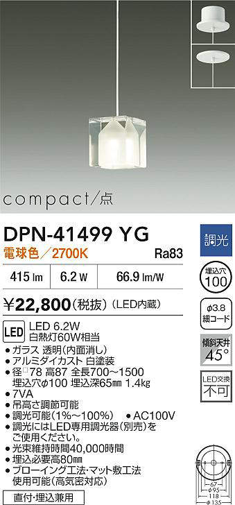 dpn41499yg