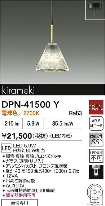 dpn41500y