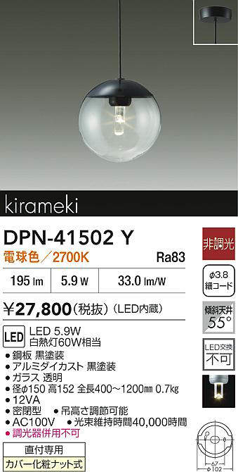 dpn41502y