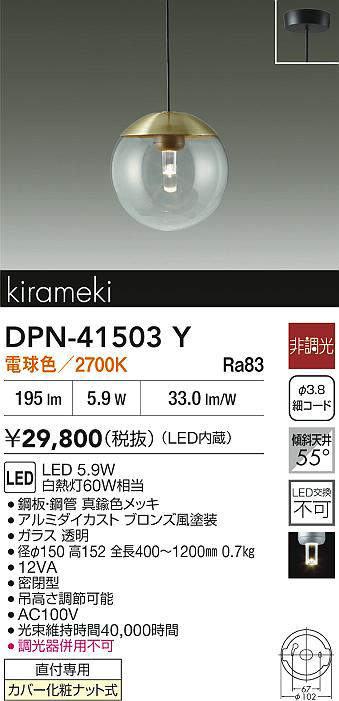 dpn41503y