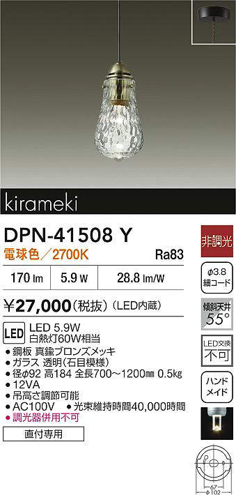 dpn41508y