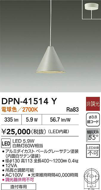 dpn41514y