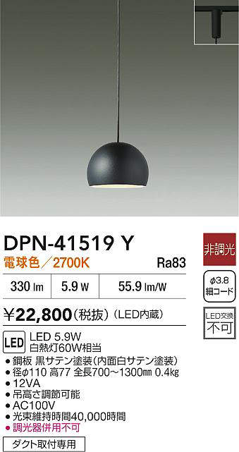 dpn41519y