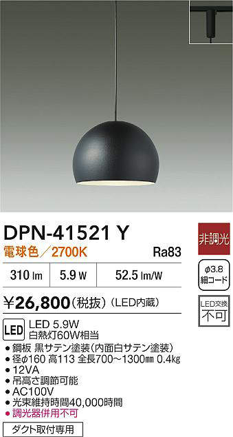 dpn41521y