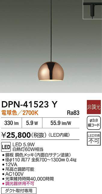 dpn41523y