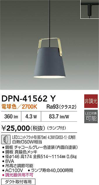 dpn41562y