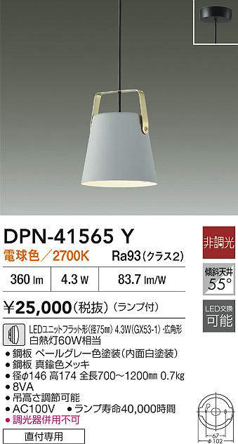 dpn41565y