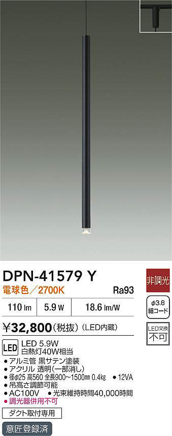 dpn41579y