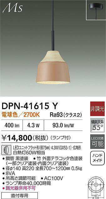 dpn41615y