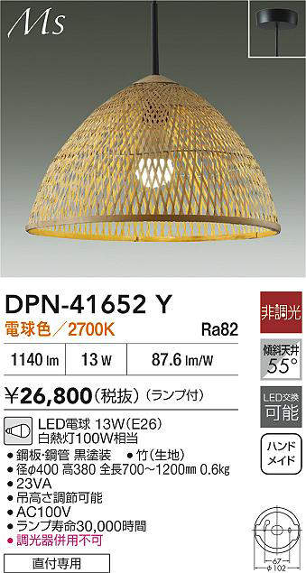dpn41652y