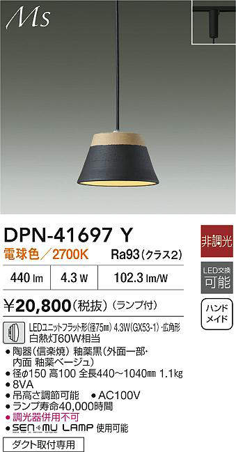 dpn41697y