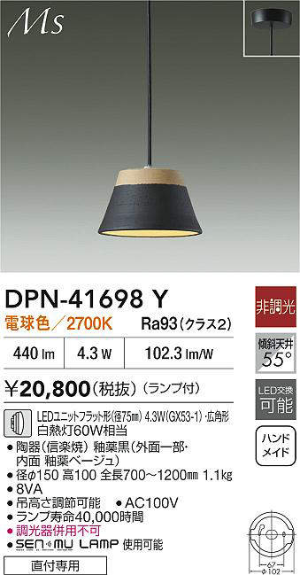dpn41698y