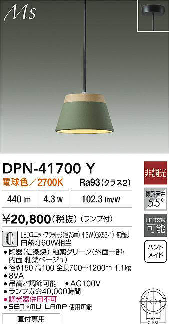 dpn41700y