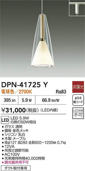 dpn41725y