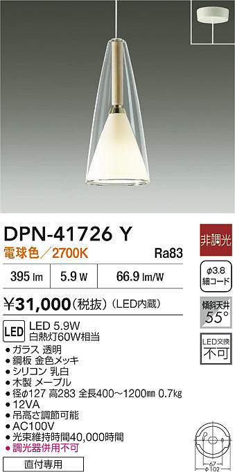 dpn41726y
